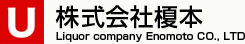榎本酒類株式会社