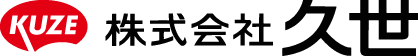 株式会社久世